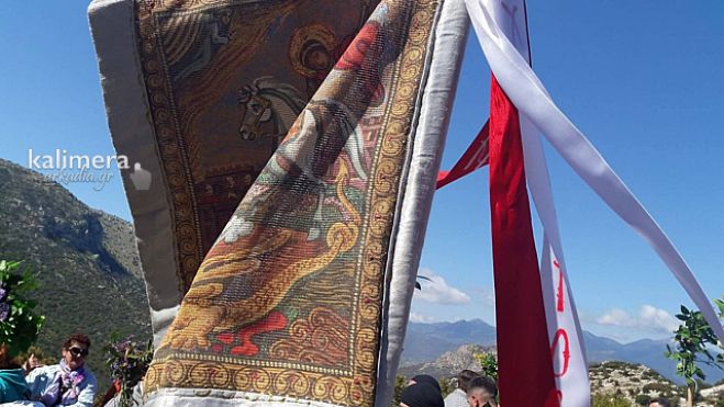 &Tau;&eta;&nu; &Delta;&epsilon;&upsilon;&tau;έ&rho;&alpha; &tau;&omicron;&upsilon; &Pi;ά&sigma;&chi;&alpha; &eta; &gamma;&iota;&omicron;&rho;&tau;ή &tau;&omicron;&upsilon; &Alpha;&gamma;ί&omicron;&upsilon; &Gamma;&epsilon;&omega;&rho;&gamma;ί&omicron;&upsilon; 2021