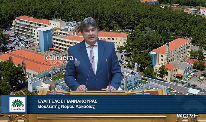 &Omicron; &Gamma;&iota;&alpha;&nu;&nu;&alpha;&kappa;&omicron;ύ&rho;&alpha;&sigmaf; &gamma;&iota;&alpha; &tau;&omicron; &Pi;&alpha;&nu;&alpha;&rho;&kappa;&alpha;&delta;&iota;&kappa;ό &Nu;&omicron;&sigma;&omicron;&kappa;&omicron;&mu;&epsilon;ί&omicron; | "&Lambda;&epsilon;ί&pi;&epsilon;&iota; &alpha;&kappa;&tau;&iota;&nu;&omicron;&theta;&epsilon;&rho;&alpha;&pi;&epsilon;&upsilon;&tau;&iota;&kappa;ό &kappa;έ&nu;&tau;&rho;&omicron;, έ&chi;&epsilon;&iota; &mu;&epsilon;ί&nu;&epsilon;&iota; έ&nu;&alpha;&sigmaf; &alpha;&kappa;&tau;&iota;&nu;&omicron;&lambda;ό&gamma;&omicron;&sigmaf;, &delta;&epsilon;&nu; &lambda;&epsilon;&iota;&tau;&omicron;&upsilon;&rho;&gamma;&epsilon;ί &sigma;&upsilon;&nu;έ&chi;&epsilon;&iota;&alpha; &tau;&omicron; &alpha;&iota;&mu;&omicron;&delta;&upsilon;&nu;&alpha;&mu;&iota;&kappa;ό"