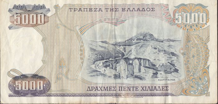 Τι συνδέει το παλιό πεντοχίλιαρο με την Καρύταινα; (vd)