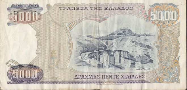 Τι συνδέει το παλιό πεντοχίλιαρο με την Καρύταινα; (vd)