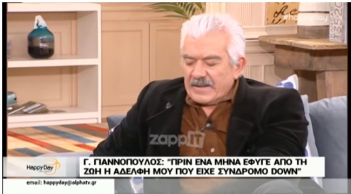 Συγκινεί ο Γορτύνιος ηθοποιός Γιώργος Γιαννόπουλος: &quot;Έκανα τα σαράντα της αδελφούλας μου το περασμένο Σάββατο&quot;