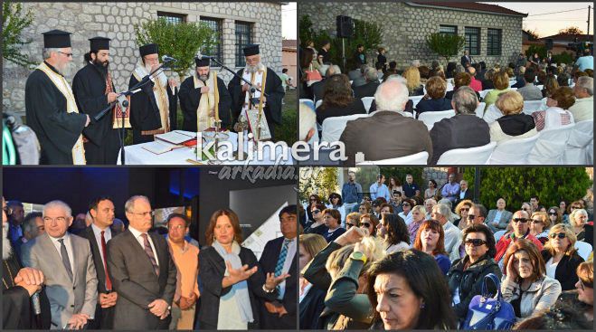 «Μουσείο πρότυπο» εγκαινιάστηκε στην Τεγέα από τον Υπουργό Πολιτισμού (εικόνες – βίντεο)!