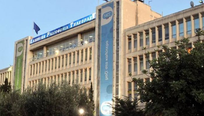 Δικαστική έρευνα για πιθανές ατασθαλίες 26.000.000 ευρώ στην παλαιά ΕΡΤ!