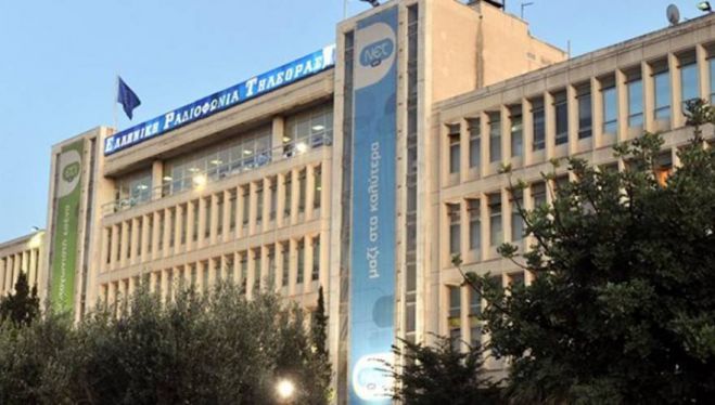 Δικαστική έρευνα για πιθανές ατασθαλίες 26.000.000 ευρώ στην παλαιά ΕΡΤ!