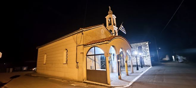 &Lambda;&alpha;&mu;&pi;&rho;ό&sigmaf; &epsilon;&omicron;&rho;&tau;&alpha;&sigma;&mu;ό&sigmaf; &tau;&omicron;&upsilon; &Epsilon;&nu;&omicron;&rho;&iota;&alpha;&kappa;&omicron;ύ &Iota;&epsilon;&rho;&omicron;ύ &Nu;&alpha;&omicron;ύ &Alpha;&gamma;ί&omicron;&upsilon; &Alpha;&theta;&alpha;&nu;&alpha;&sigma;ί&omicron;&upsilon; &Sigma;&beta;&omega;&lambda;έϊ&kappa;&omega;&nu; &Tau;&epsilon;&gamma;έ&alpha;&sigmaf; (&epsilon;&iota;&kappa;ό&nu;&epsilon;&sigmaf;)