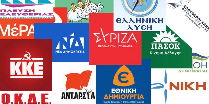 ΤΕΛΙΚΑ ΑΠΟΤΕΛΕΣΜΑΤΑ | Οι σταυροί των υποψηφίων βουλευτών Αρκαδίας - Αποτελέσματα και ανά εκλογικό τμήμα!