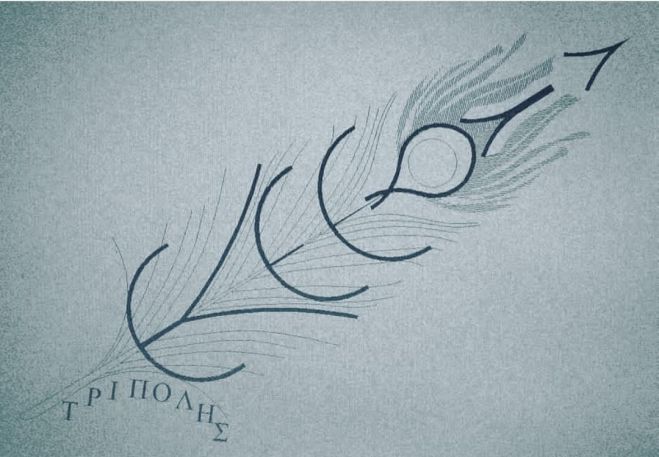 &Epsilon;.&Epsilon;.&Epsilon;.&Epsilon;&Kappa;. &Mu;&alpha;&nu;&tau;&iota;&nu;&epsilon;ί&alpha;&sigmaf; &kappa;&alpha;&iota; &Epsilon;&Nu;.&Epsilon;.&Epsilon;.&Gamma;&Upsilon;.-&Lambda;. &Tau;&Rho;&Iota;&Pi;&Omicron;&Lambda;&Eta;&Sigma; | &Epsilon;&upsilon;&chi;&alpha;&rho;&iota;&sigma;&tau;ί&epsilon;&sigmaf; &sigma;&epsilon; &Delta;ή&mu;&omicron; &Tau;&rho;ί&pi;&omicron;&lambda;&eta;&sigmaf; &kappa;&alpha;&iota; &Tau;&rho;ά&pi;&epsilon;&zeta;&alpha; &Pi;&epsilon;&iota;&rho;&alpha;&iota;ώ&sigmaf;