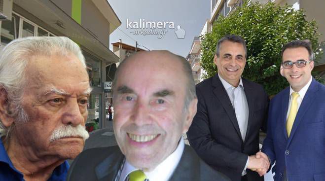 Πρόταση Γ.  Σπηλιόπουλου στον Δήμαρχο | Δρόμοι της πόλης να μετονομαστούν σε «Γεώργιου Τσουτσάνη» και «Μανώλη Γλέζου - απαγχονισθέντων Ταξιαρχών»