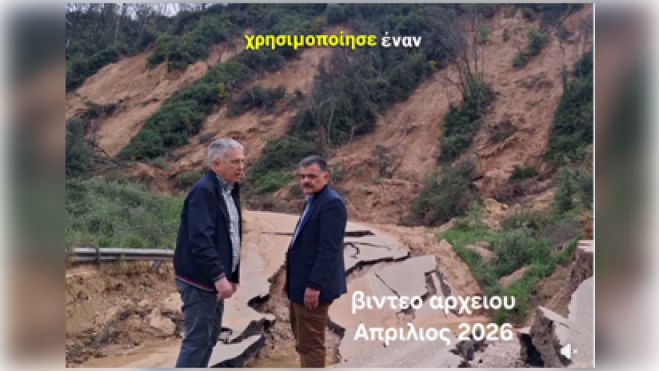 "Έως εδώ η κοροϊδία με την απομόνωση της Γορτυνίας! Μαζικό «όχι» στην οδική ομηρία, από τα Τρόπαια έως το Υπουργείο Υποδομών"