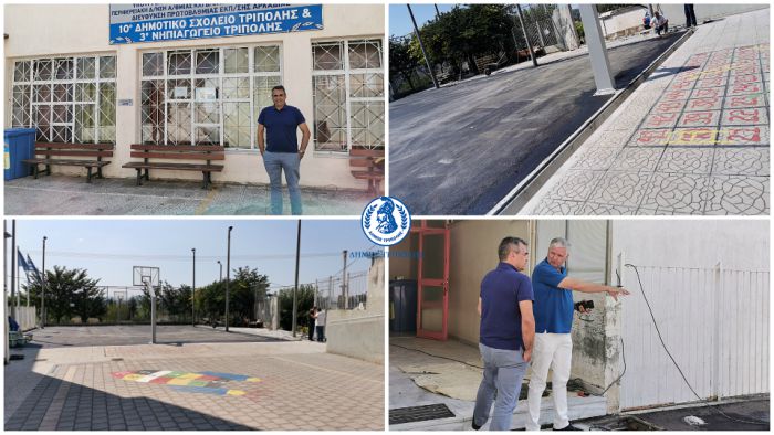 Λύθηκε χρόνιο πρόβλημα στο προαύλιο του 10ου Δημοτικού Σχολείου | Τζιούμης: «Δημιουργούμε σύγχρονα και ασφαλή σχολικά κτίρια για τα παιδιά μας»