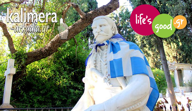 &Kappa;&lambda;έ&phi;&tau;&iota;&kappa;&omicron; &Kappa;&omicron;&lambda;&omicron;&kappa;&omicron;&tau;&rho;&omega;&nu;&alpha;ί&iota;&kappa;&omicron; &tau;&rho;&alpha;&gamma;&omicron;ύ&delta;&iota; &sigma;&tau;&omicron;&nu; &delta;&iota;&alpha;&gamma;&omega;&nu;&iota;&sigma;&mu;ό &tau;&omicron;&upsilon; &Sigma;&kappa;&alpha;ϊ &kappa;&alpha;&iota; &tau;&eta;&sigmaf; LG