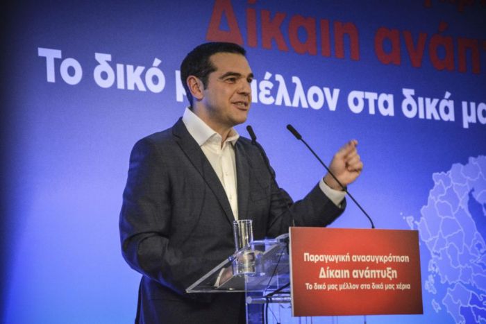 &Sigma;&chi;&epsilon;&delta;&iota;ά&zeta;&epsilon;&iota; &epsilon;&pi;ί&sigma;&kappa;&epsilon;&psi;&eta; &sigma;&tau;&eta;&nu; &Alpha;&rho;&kappa;&alpha;&delta;ί&alpha; &omicron; &Alpha;&lambda;έ&xi;&eta;&sigmaf; &Tau;&sigma;ί&pi;&rho;&alpha;&sigmaf;;