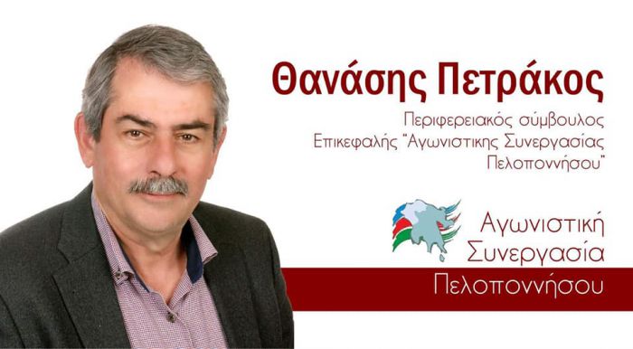 Είναι η ώρα για πολιτικές κινήσεις θάρρους και αποφασιστικότητας | Γράφει ο Θανάσης Πετράκος