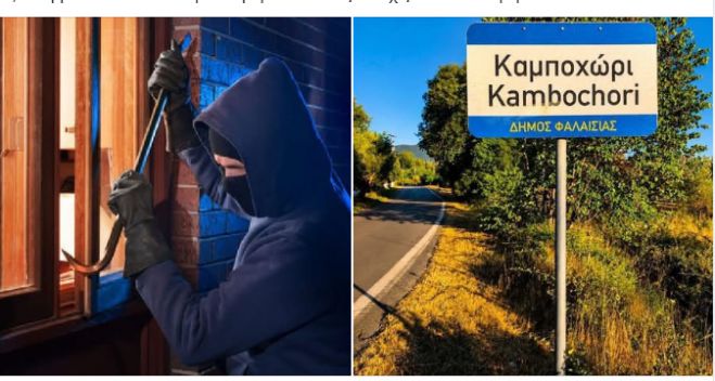 "&Eta; &upsilon;&pi;&omicron;&mu;&omicron;&nu;ή &tau;&epsilon;&lambda;&epsilon;ί&omega;&sigma;&epsilon;" | &Nu;έ&alpha; &kappa;&lambda;&omicron;&pi;ή &sigma;&tau;&omicron; &Kappa;&alpha;&mu;&pi;&omicron;&chi;ώ&rho;&iota; &Alpha;&rho;&kappa;&alpha;&delta;ί&alpha;&sigmaf;