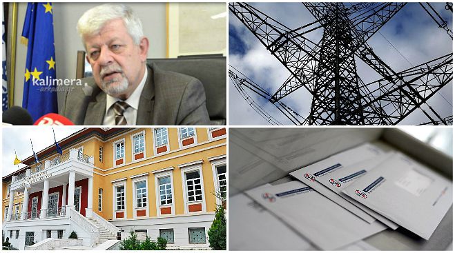 Το «μήνυμα» της πρωτοβουλίας Παυλή - Όλη η Αρκαδία να ενωθεί και να ζητήσει ανατροπή της αδικίας!