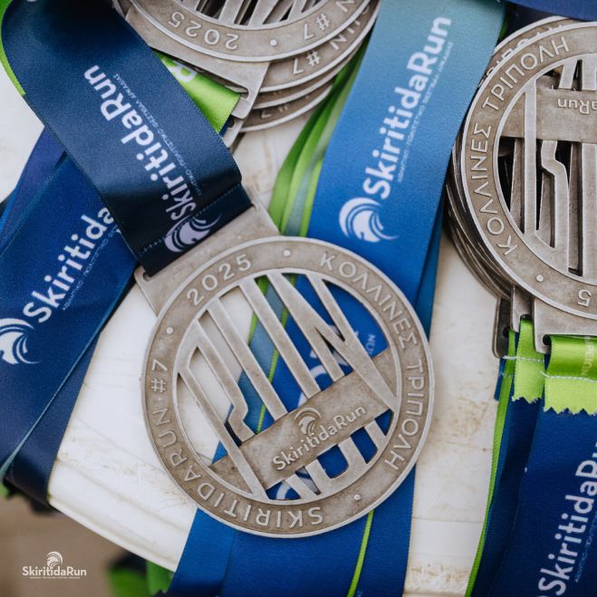 &Tau;&omicron; Skiritida Run &pi;&lambda;&eta;&sigma;&iota;ά&zeta;&epsilon;&iota;!