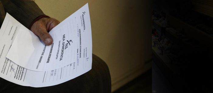 Οριστικό - Πότε θα γίνουν οι εκλογές στη ΝΔ!