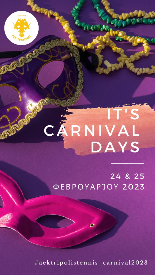 &Tau;&omicron; &Tau;&rho;&iota;ώ&delta;&iota;&omicron; ά&nu;&omicron;&iota;&xi;&epsilon; &gamma;&iota;&alpha; &tau;&omicron;&nu; ό&mu;&iota;&lambda;&omicron; &tau;έ&nu;&iota;&sigmaf; &tau;&eta;&sigmaf; &Alpha;&Epsilon;&Kappa; &Tau;&rho;ί&pi;&omicron;&lambda;&eta;&sigmaf;