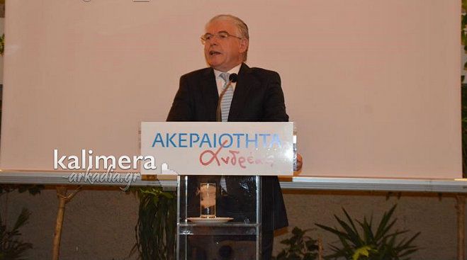 Θα κάνει ένσταση ο Λυκουρέντζος για το εκλογικό αποτέλεσμα;