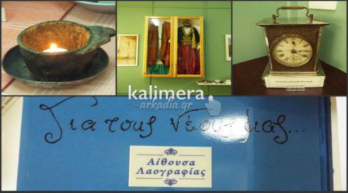 &Delta;&epsilon;ί&tau;&epsilon; &tau;&eta; (&gamma;&epsilon;&mu;ά&tau;&eta; &mu;&nu;ή&mu;&epsilon;&sigmaf;) &alpha;ί&theta;&omicron;&upsilon;&sigma;&alpha; &Lambda;&alpha;&omicron;&gamma;&rho;&alpha;&phi;ί&alpha;&sigmaf; &tau;&omicron;&upsilon; 4&omicron;&upsilon; &Lambda;&upsilon;&kappa;&epsilon;ί&omicron;&upsilon; &Tau;&rho;ί&pi;&omicron;&lambda;&eta;&sigmaf;! (&epsilon;&iota;&kappa;ό&nu;&epsilon;&sigmaf;)