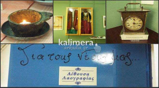 &Delta;&epsilon;ί&tau;&epsilon; &tau;&eta; (&gamma;&epsilon;&mu;ά&tau;&eta; &mu;&nu;ή&mu;&epsilon;&sigmaf;) &alpha;ί&theta;&omicron;&upsilon;&sigma;&alpha; &Lambda;&alpha;&omicron;&gamma;&rho;&alpha;&phi;ί&alpha;&sigmaf; &tau;&omicron;&upsilon; 4&omicron;&upsilon; &Lambda;&upsilon;&kappa;&epsilon;ί&omicron;&upsilon; &Tau;&rho;ί&pi;&omicron;&lambda;&eta;&sigmaf;! (&epsilon;&iota;&kappa;ό&nu;&epsilon;&sigmaf;)