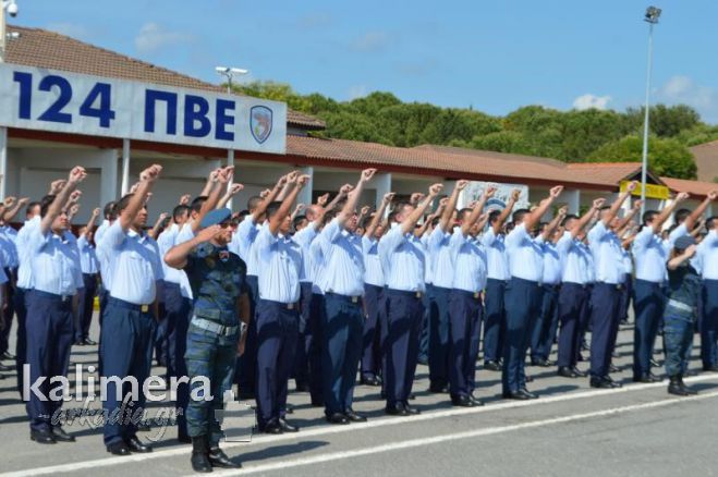 Τρίπολη - Ορκίστηκαν 565 νεοσύλλεκτοι στην Αεροπορία (vd)