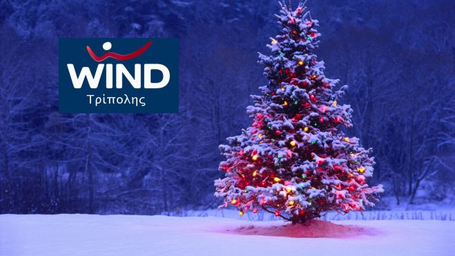 Πιο φθηνές κλήσεις το 2016 προς τη Wind!