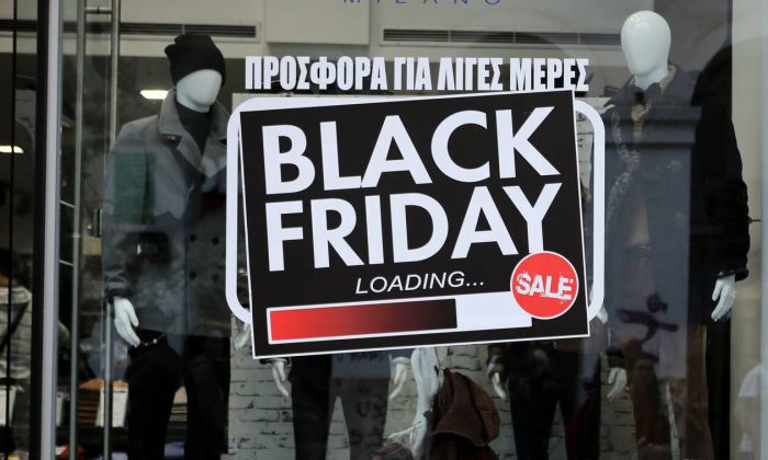 Πότε είναι φέτος η Black Friday;