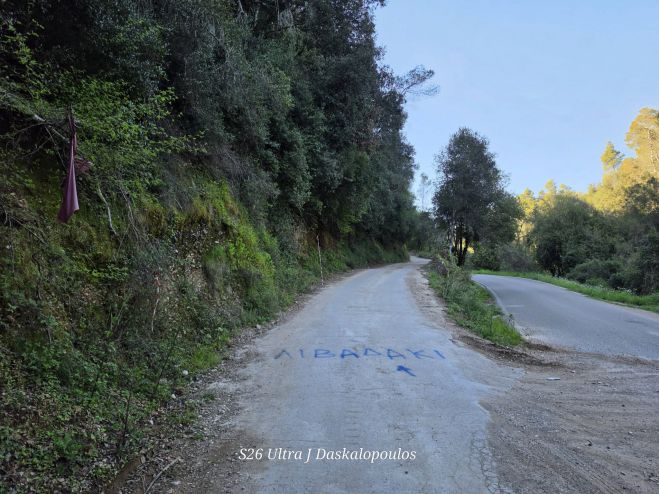 &Gamma;&iota;&alpha; &gamma;έ&lambda;&iota;&alpha; ή &gamma;&iota;&alpha; &kappa;&lambda;ά&mu;&alpha;&tau;&alpha; &eta; &kappa;&alpha;&tau;ά&sigma;&tau;&alpha;&sigma;&eta; &sigma;&tau;&eta; &Gamma;&omicron;&rho;&tau;&upsilon;&nu;ί&alpha;;