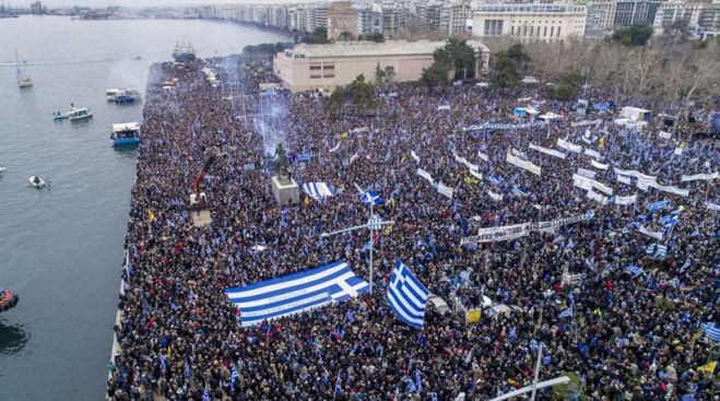 Δημοσκόπηση | Ηχηρό «Όχι» από το 71,5% στη χρήση του όρου &quot;Μακεδονία&quot;