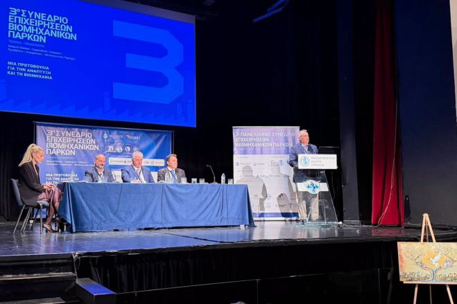 Τζιούμης από το 3ο Συνέδριο Επιχειρήσεων Βιομηχανικών Πάρκων: "Η Τρίπολη έχει τη δυναμική και μπορεί να πρωταγωνιστήσει!"
