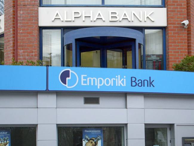 Στην Alpha Bank οι εργαζόμενοι της πρώην Εμπορικής Τράπεζας