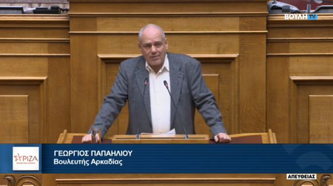 &Pi;&alpha;&pi;&alpha;&eta;&lambda;&iota;&omicron;ύ: ''&Eta; &Nu;&Delta; &epsilon;&xi;&alpha;&pi;ά&tau;&eta;&sigma;&epsilon; &tau;&alpha; &mu;&iota;&kappa;&rho;ά &kappa;&alpha;&iota; &mu;&epsilon;&sigma;&alpha;ί&alpha; &sigma;&tau;&rho;ώ&mu;&alpha;&tau;&alpha;''