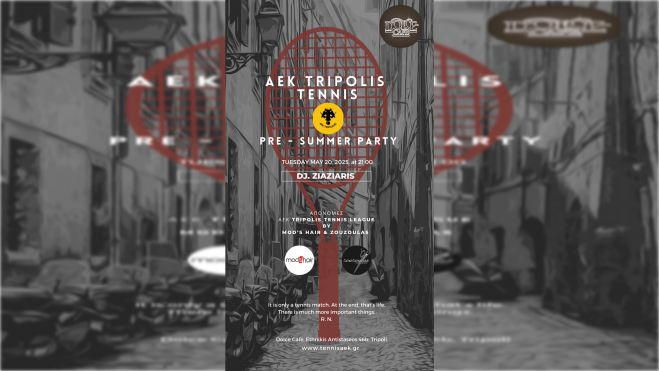 Απονομές &amp; Closing Party ΑΕΚ Tripolis Tennis League by Mod’s Hair &amp; Zouzoulas