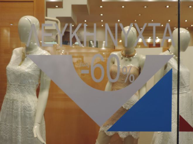 5η Λευκή Νύχτα με πολύ χαμηλές τιμές και διασκέδαση στην Καλαμάτα!