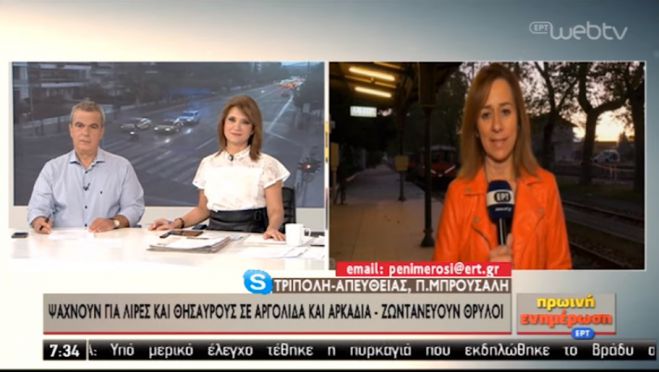 &Sigma;&upsilon;&lambda;&lambda;ή&psi;&epsilon;&iota;&sigmaf; &sigma;&tau;&eta;&nu; &Kappa;&alpha;&nu;&delta;ή&lambda;&alpha; | Έ&psi;&alpha;&chi;&nu;&alpha;&nu; &gamma;&iota;&alpha; &lambda;ί&rho;&epsilon;&sigmaf; &chi;&omega;&rho;ί&sigmaf; ά&delta;&epsilon;&iota;&alpha;! (vd)