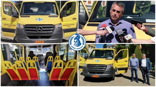 Δωρεά σχολικού λεωφορείου από τον κ. Μαρτίνο στον Δήμο Τρίπολης | Τζιούμης: «Οι παιδικοί μας σταθμοί προσφέρουν σημαντικό έργο στα παιδιά μας»