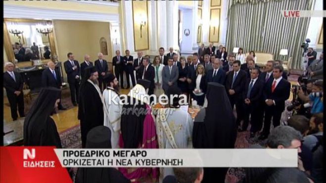 &Omicron;&rho;&kappa;ί&sigma;&tau;&eta;&kappa;&alpha;&nu; &omicron;&iota; &Alpha;&rho;&kappa;ά&delta;&epsilon;&sigmaf; &tau;&eta;&sigmaf; &nu;έ&alpha;&sigmaf; &kappa;&upsilon;&beta;έ&rho;&nu;&eta;&sigma;&eta;&sigmaf;