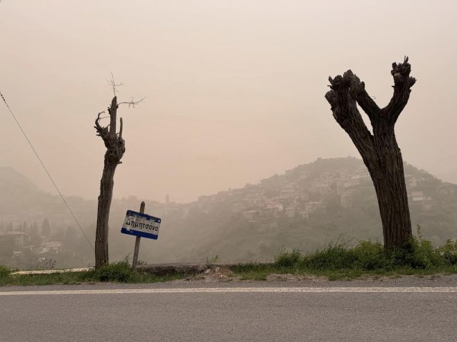 Καιρός | «Σκεπάστηκε» η Δημητσάνα από την αφρικανική σκόνη!