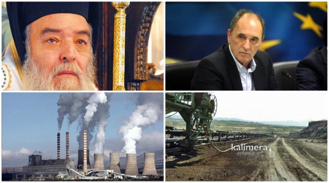 Έ&nu;&tau;&omicron;&nu;&eta; &alpha;&nu;&tau;ί&delta;&rho;&alpha;&sigma;&eta; &tau;&omicron;&upsilon; &Mu;&eta;&tau;&rho;&omicron;&pi;&omicron;&lambda;ί&tau;&eta; &Iota;&epsilon;&rho;&epsilon;&mu;ί&alpha; &gamma;&iota;&alpha; &tau;&eta;&nu; &pi;ώ&lambda;&eta;&sigma;&eta; &mu;&omicron;&nu;ά&delta;&omega;&nu; &tau;&eta;&sigmaf; &Delta;&Epsilon;&Eta;!
