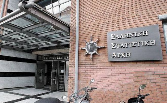 Ελληνική Στατιστική Αρχή | Θέσεις εργασίας στην Αρκαδία - Πότε τελειώνουν οι αιτήσεις
