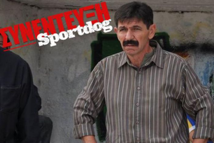 Ο πρόεδρος του Αστέρα Ραχούλας στον SportDog: «Ήμουν Ολυμπιακός και έγινα ΠΑΟΚ!» (vd)