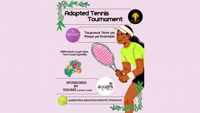 &Tau;&omicron;&upsilon;&rho;&nu;&omicron;&upsilon;ά &tau;έ&nu;&iota;&sigmaf; &gamma;&iota;&alpha; ά&tau;&omicron;&mu;&alpha; &mu;&epsilon; &epsilon;&iota;&delta;&iota;&kappa;έ&sigmaf; &alpha;&nu;ά&gamma;&kappa;&epsilon;&sigmaf; by Square Coffee and More &alpha;&pi;ό &tau;&omicron;&nu; ό&mu;&iota;&lambda;&omicron; &tau;έ&nu;&iota;&sigmaf; &tau;&eta;&sigmaf; &Alpha;&Epsilon;&Kappa; &Tau;&rho;ί&pi;&omicron;&lambda;&eta;&sigmaf;