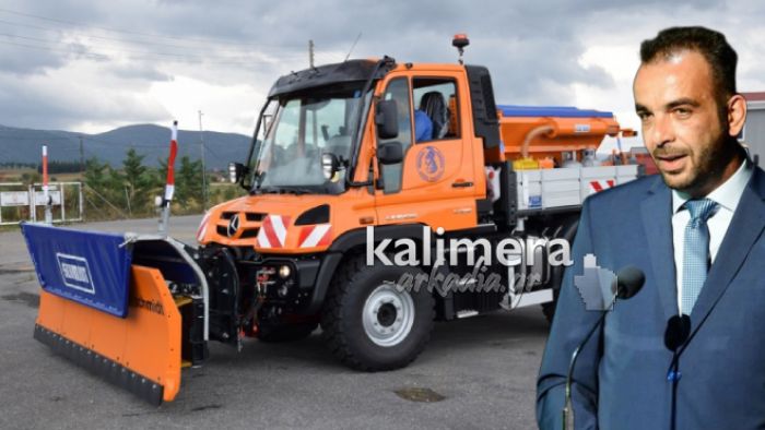 Θεοδωρακόπουλος: "Για το πολυμορφικό μηχάνημα λοιδορηθήκαμε στα Δημοτικά Συμβούλια, ότι είναι επιστημονικής φαντασίας"