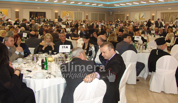 Ο χορός του Επιμελητηρίου Αρκαδίας (εικόνες και βίντεο)