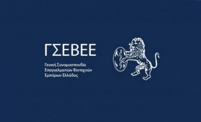 ΓΣΕΒΕΕ: "Αύξηση κατώτατου μισθού μαζί με αφορολόγητο και μείωση μη μισθολογικού κόστους"