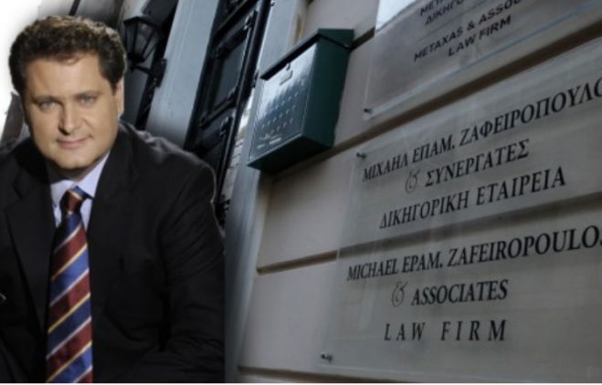 &Tau;&omicron; &tau;&epsilon;&lambda;&epsilon;&upsilon;&tau;&alpha;ί&omicron; &tau;&eta;&lambda;&epsilon;&phi;ώ&nu;&eta;&mu;&alpha; &tau;&omicron;&upsilon; &Mu;&iota;&chi;ά&lambda;&eta; &Zeta;&alpha;&phi;&epsilon;&iota;&rho;ό&pi;&omicron;&upsilon;&lambda;&omicron;&upsilon;: &laquo;&Theta;&alpha; &alpha;&rho;&gamma;ή&sigma;&omega;...&raquo;