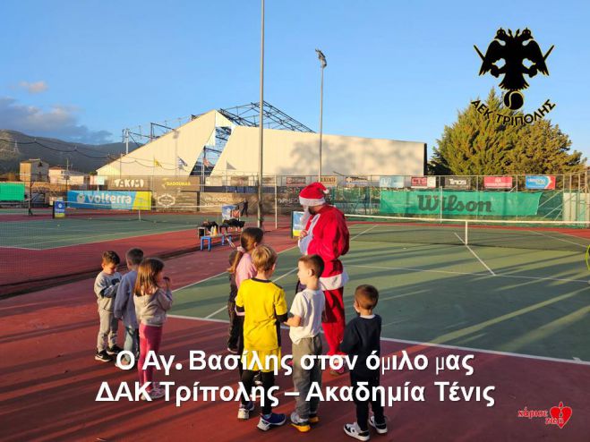 O Ά&gamma;&iota;&omicron;&sigmaf; &Beta;&alpha;&sigma;ί&lambda;&eta;&sigmaf; &sigma;&tau;&omicron;&nu; ό&mu;&iota;&lambda;&omicron; &tau;έ&nu;&iota;&sigmaf; &tau;&eta;&sigmaf; &Alpha;&Epsilon;&Kappa; &Tau;&rho;ί&pi;&omicron;&lambda;&eta;&sigmaf; (vd)