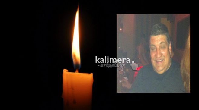 &Pi;ό&tau;&epsilon; &theta;&alpha; &gamma;ί&nu;&epsilon;&iota; &eta; &kappa;&eta;&delta;&epsilon;ί&alpha; &tau;&omicron;&upsilon; &Nu;ώ&nu;&tau;&alpha; &Kappa;&omicron;&rho;ά&kappa;&eta;