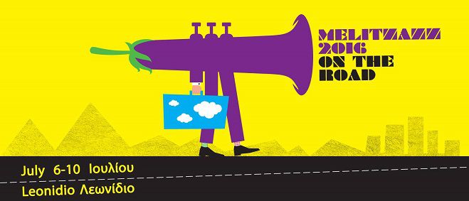 &Mu;&epsilon;&lambda;&iota;&tau;&zeta;ά&zeta;&zeta; ... 6 &mu;&epsilon; 10 &Iota;&omicron;&upsilon;&lambda;ί&omicron;&upsilon; &sigma;&tau;&omicron; &Lambda;&epsilon;&omega;&nu;ί&delta;&iota;&omicron;!